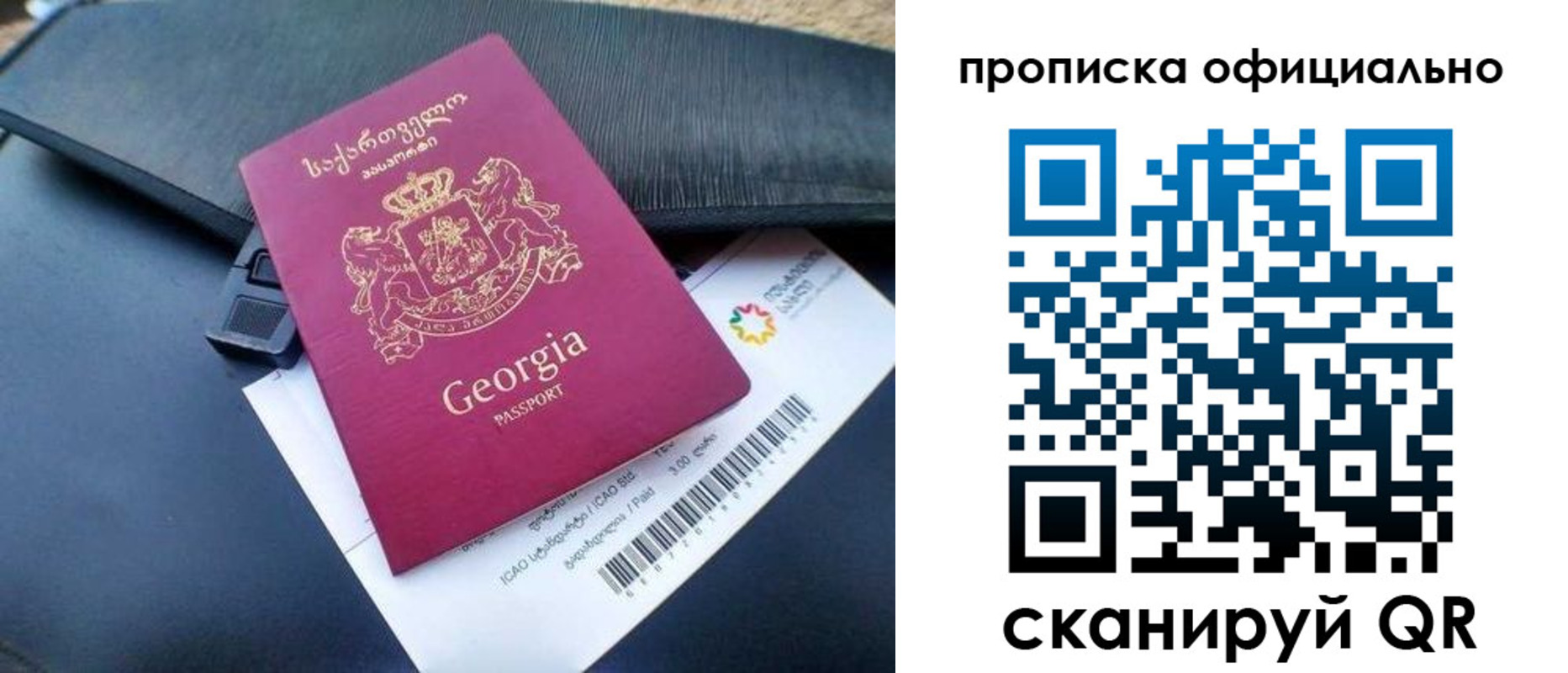 прописка для военкомата в Костроме