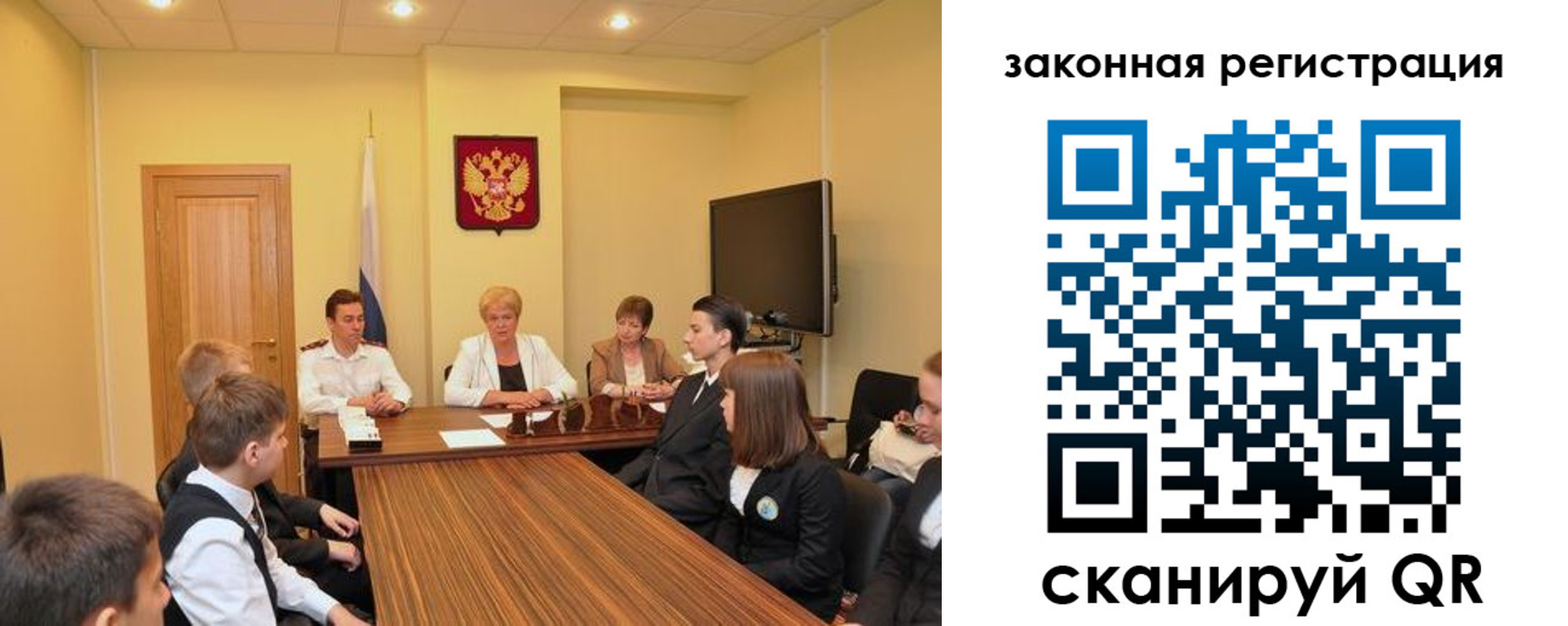 регистрация для школы в Костроме