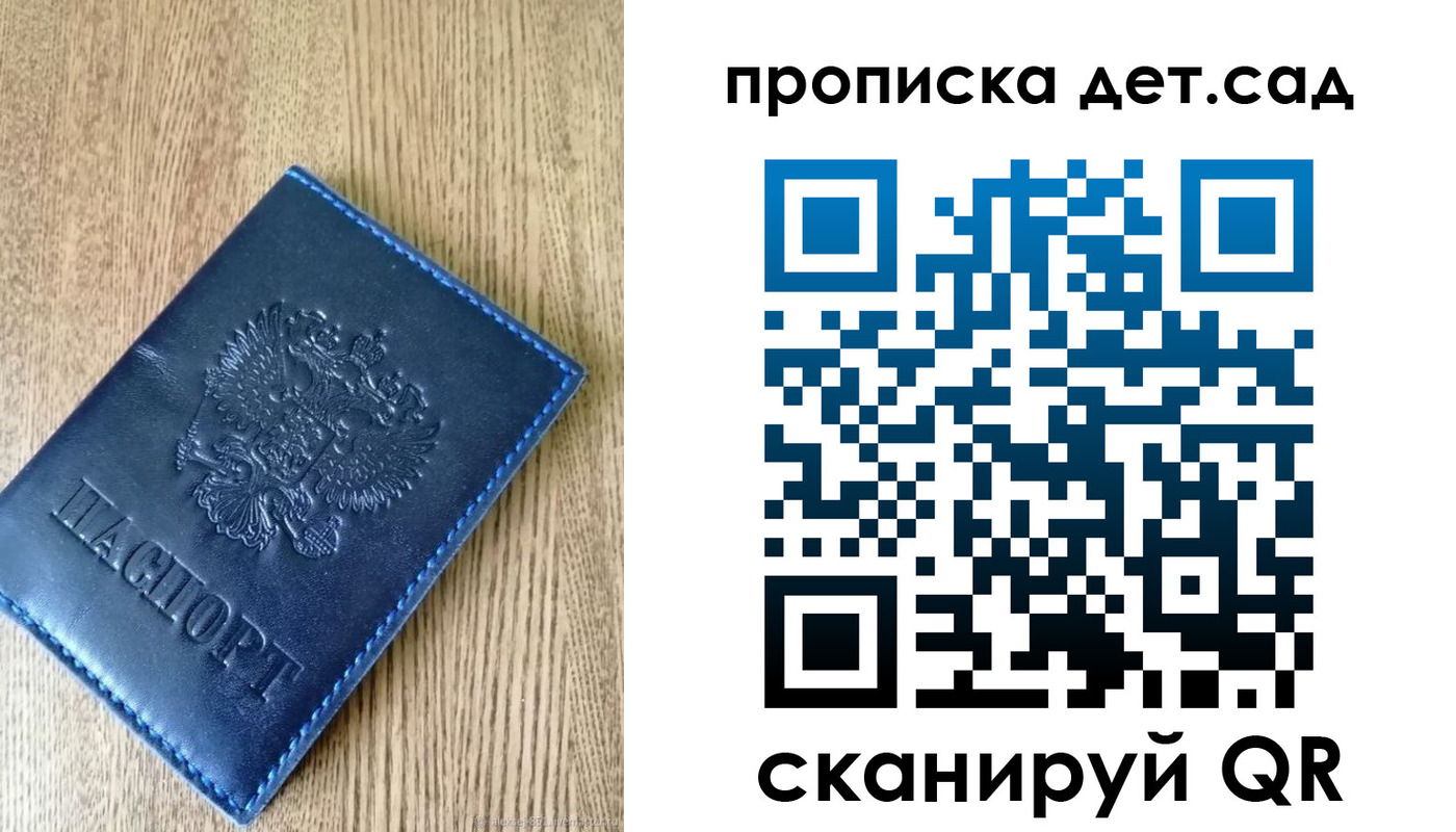 временная прописка в Костроме