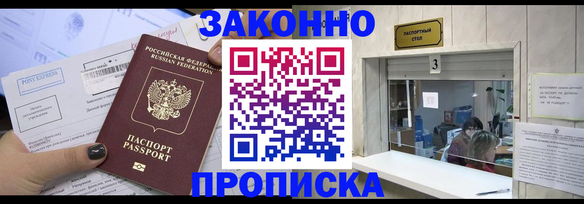 регистрация в Костроме