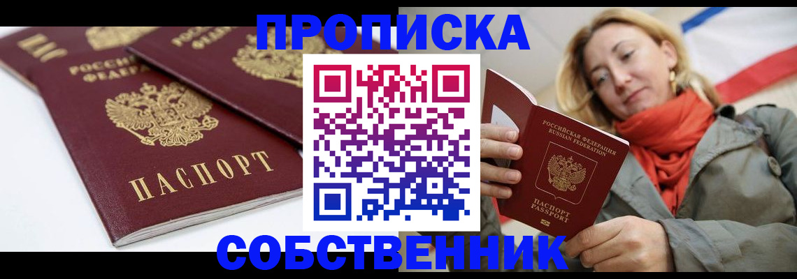 регистрация в Костроме