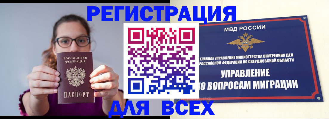 временная прописка в Костроме