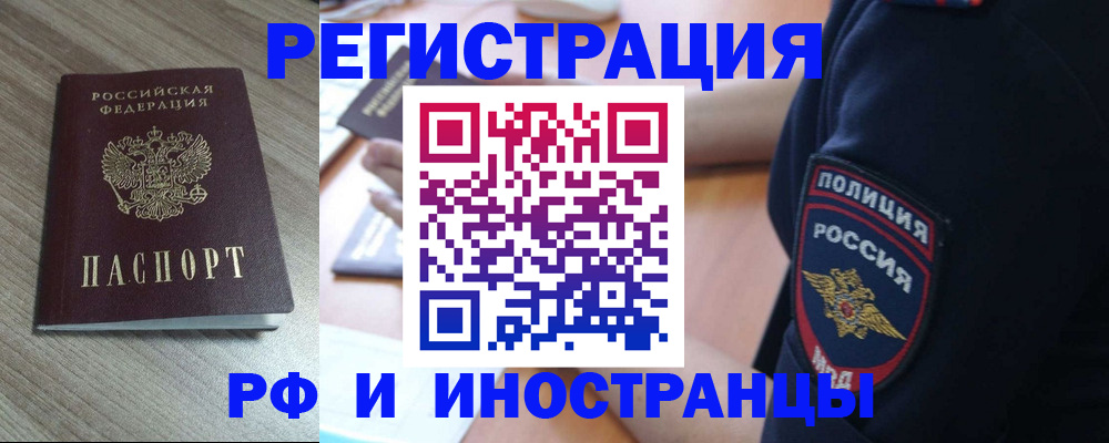 прописка для школы в Костроме