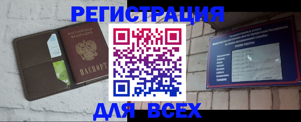 временная регистрация надежно в Костроме